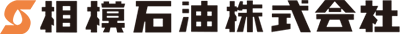 相模石油株式会社　ダイレクトパーク