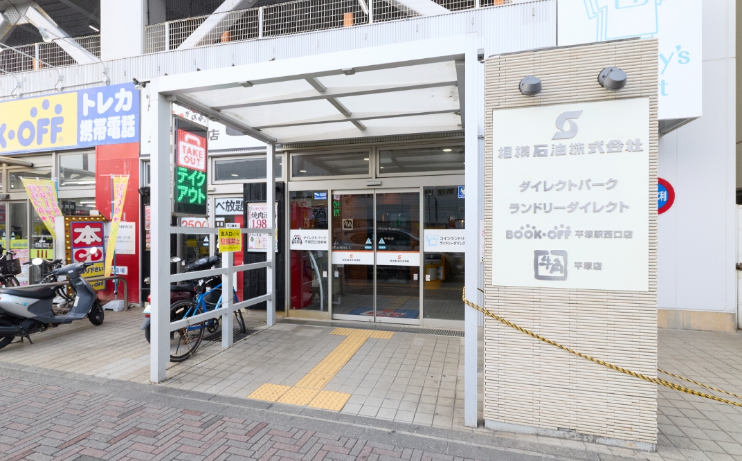 フランチャイズ・関連事業